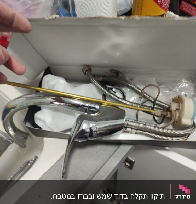 ברז מתכת עם צינורות גמישים ומחברים